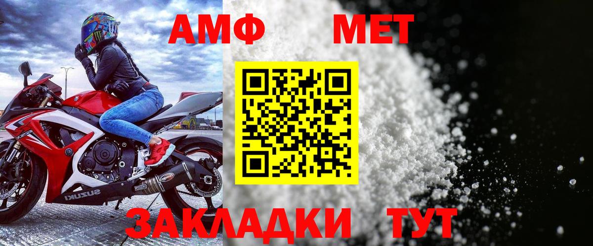 АМФ 97% Костомукша