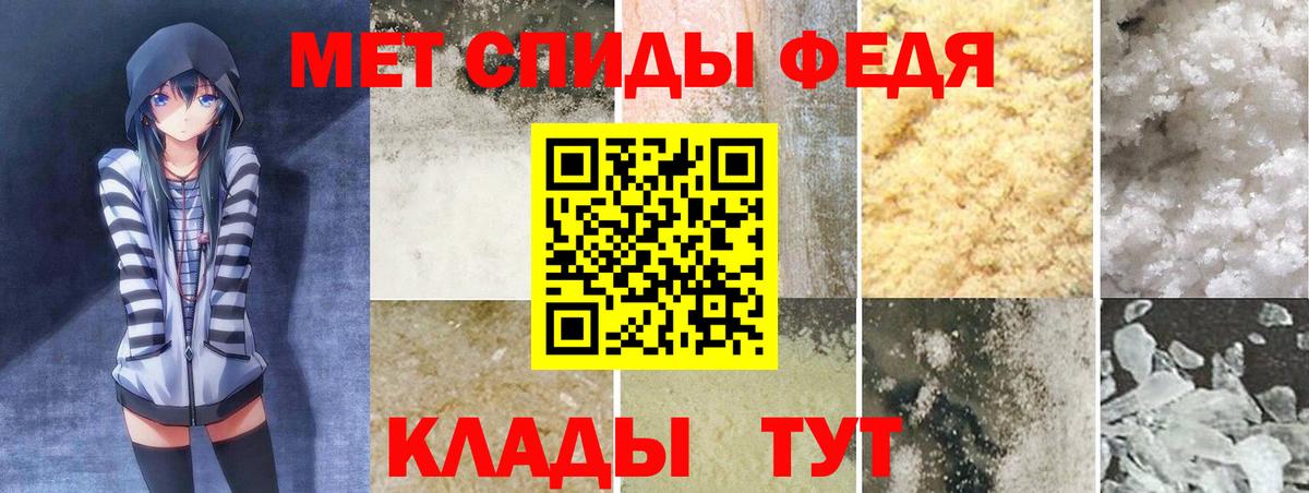 АМФ 98%  АМФЕТАМИН  Костомукша  Вход с VPN 