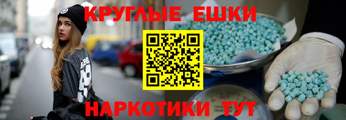 Костомукша  Ecstasy  Вход с VPN  hydra онион  Экстази 99% 