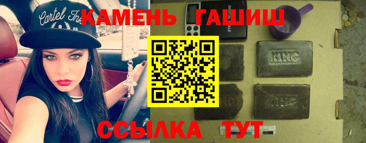 Гашиш Premium Костомукша