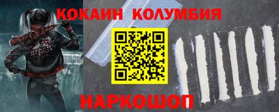 круглые Ефремов