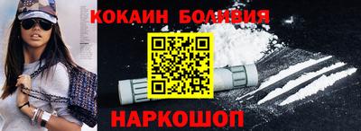 меф Ипатово