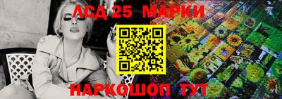меф Ипатово