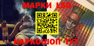 меф Ипатово