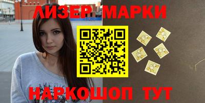 кокаин Железногорск