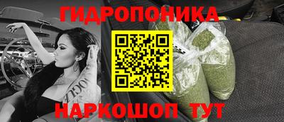 меф Ипатово