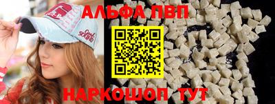 меф Ипатово