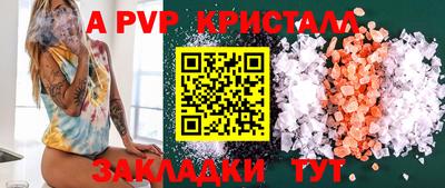меф Ипатово