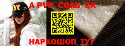 меф Ипатово