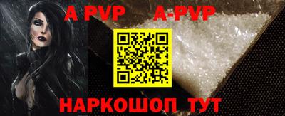 меф Ипатово