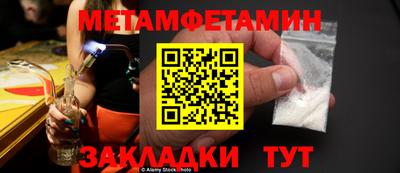гидропоника Ирбит