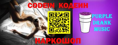 меф Ипатово