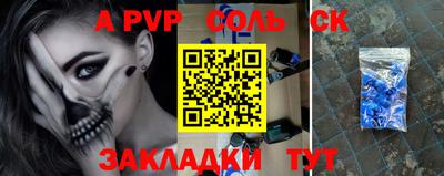 гидропоника Ирбит