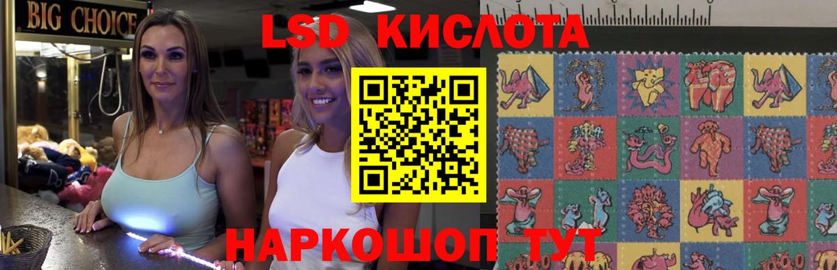 ЛСД экстази кислота  LSD-25 экстази ecstasy  kraken рабочий сайт  Костомукша  Вход с VPN 