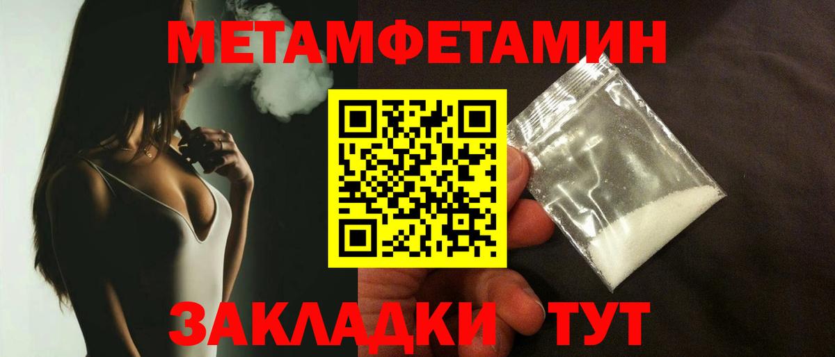 МЕТАМФЕТАМИН винт  МЕТАМФЕТАМИН винт  Вход с VPN  Костомукша 