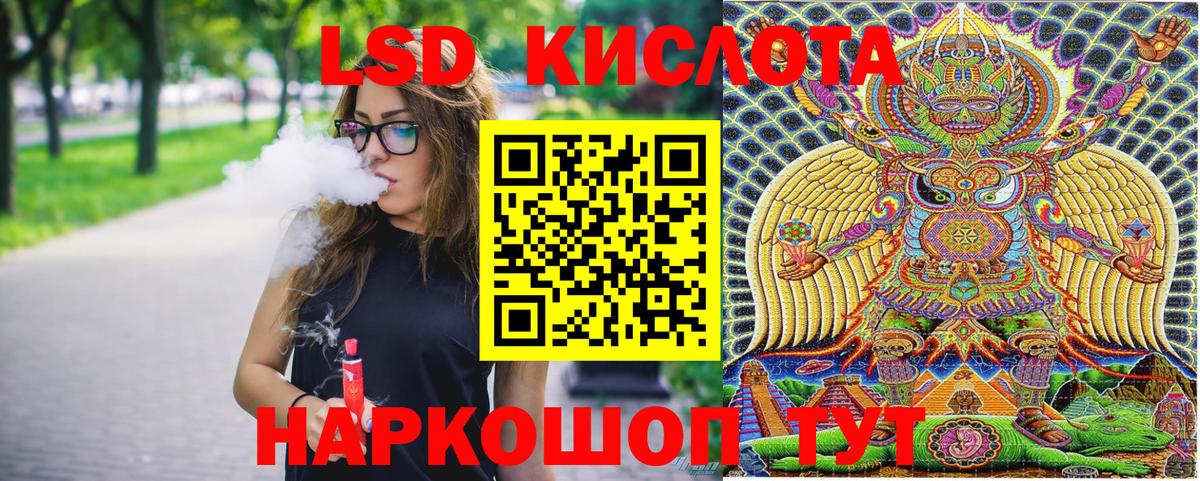 Марки 25I-NBOMe 1,8мг  Марки 25I-NBOMe 1,8мг  Марки N-bome  Костомукша  Вход с VPN 