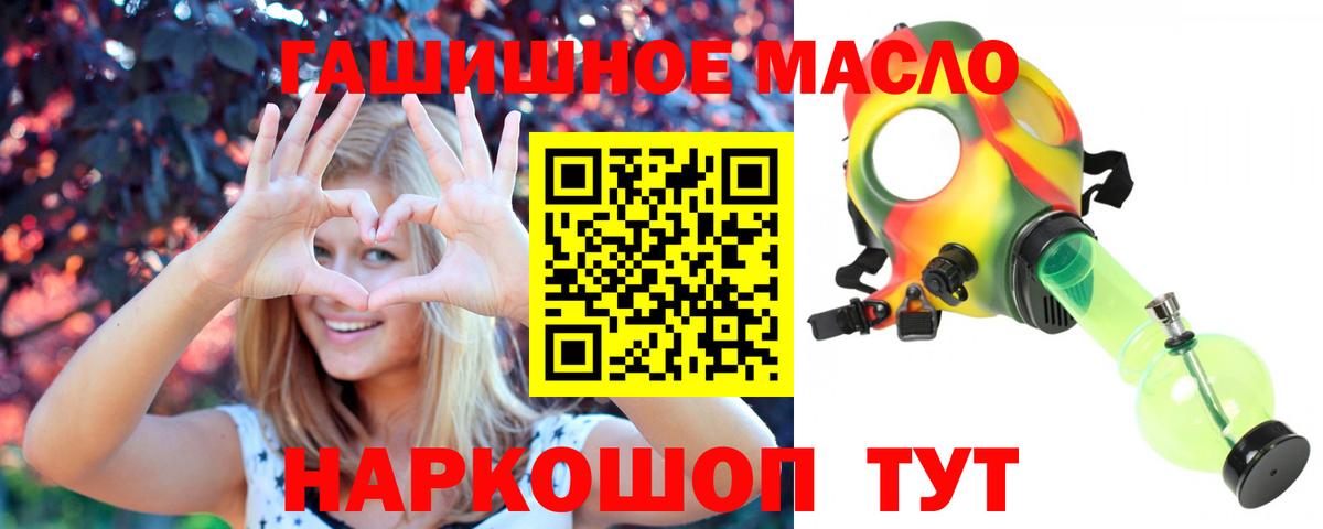 Костомукша  что такое   Вход с VPN  Дистиллят ТГК концентрат 