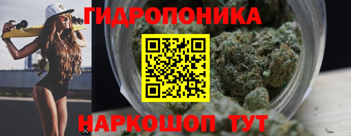 МАРИХУАНА Ganja Костомукша