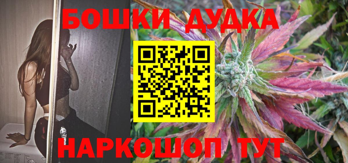 Костомукша  Каннабис тримм  Вход с VPN  МАРИХУАНА Amnesia 